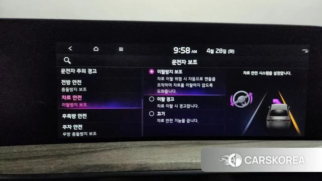 Kia K8 Hybrid id 4231444 из Кореи 26