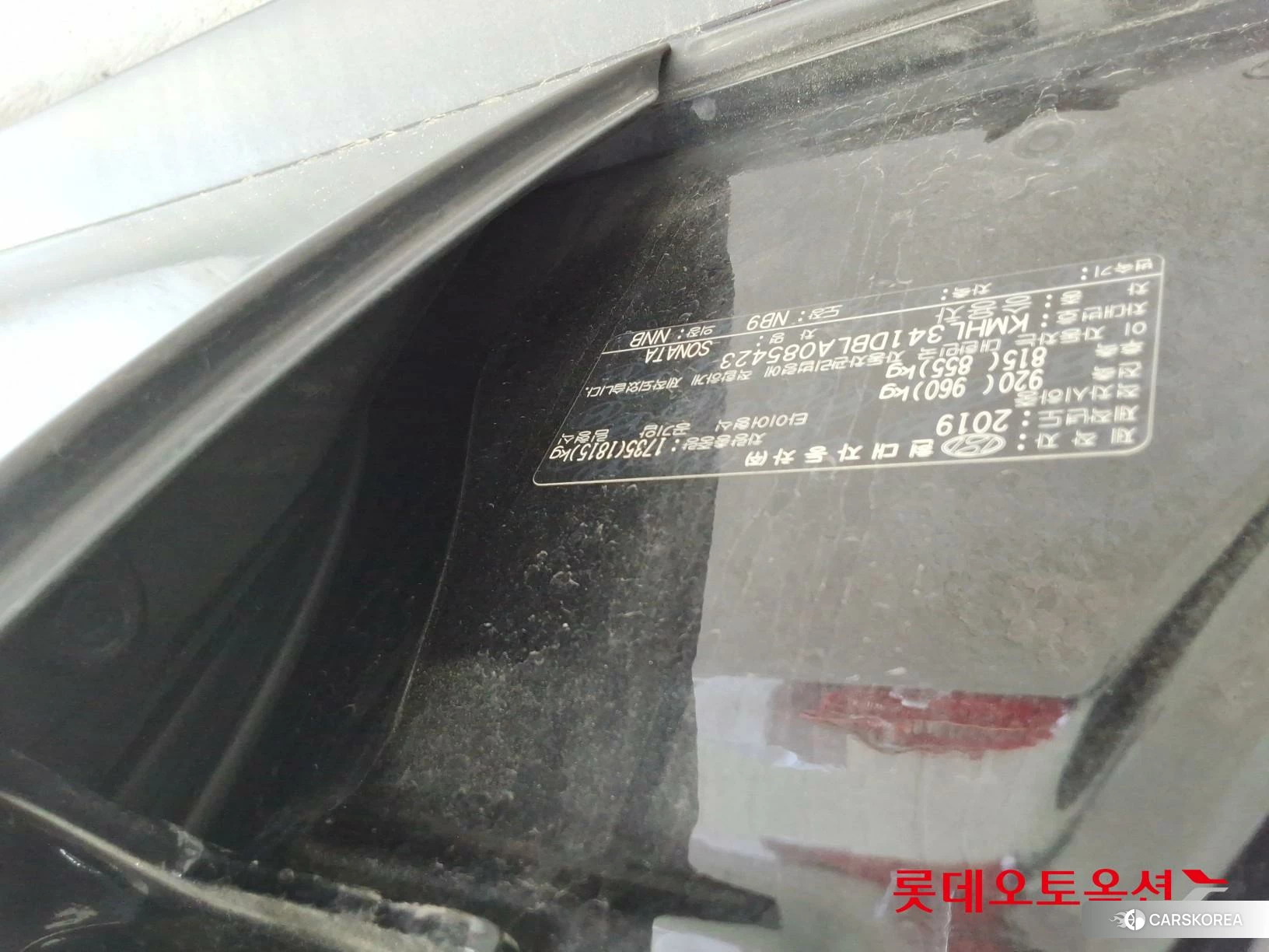 Hyundai Sonata id 4289323 из Кореи 26