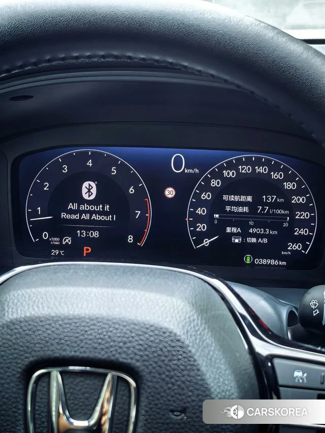 Honda Style id 4263471 из Китая 26