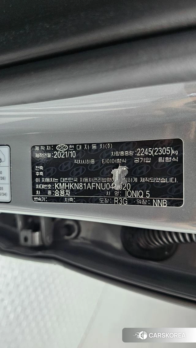Hyundai Ionic 5 id 4631807 из Кореи 26
