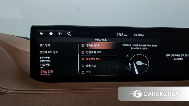 Genesis G80 (RG3) id 4562434 из Кореи 26