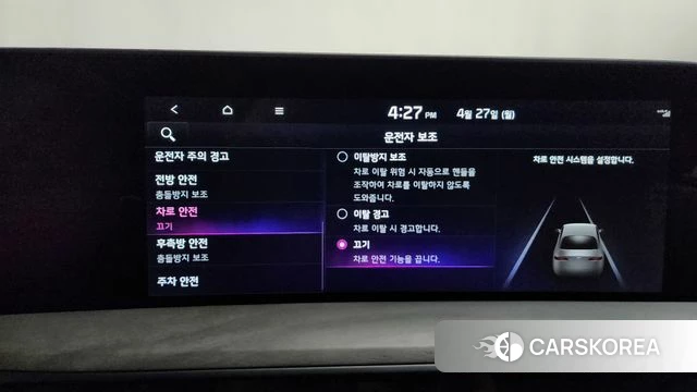 Kia K8 Hybrid id 4224264 из Кореи 26