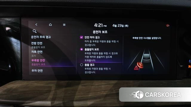 Kia Mohave Master id 4195645 из Кореи 26