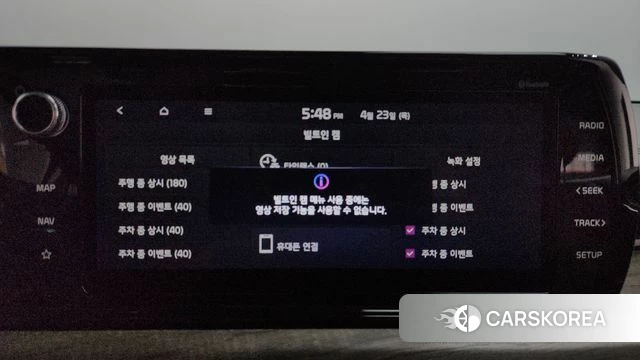 Kia K5 3rd generation id 4201974 из Кореи 26