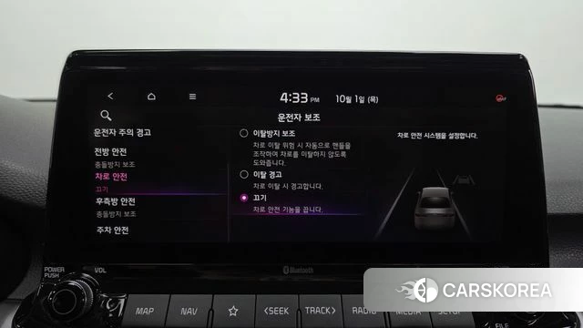 Kia Seltos id 4937272 из Кореи 26