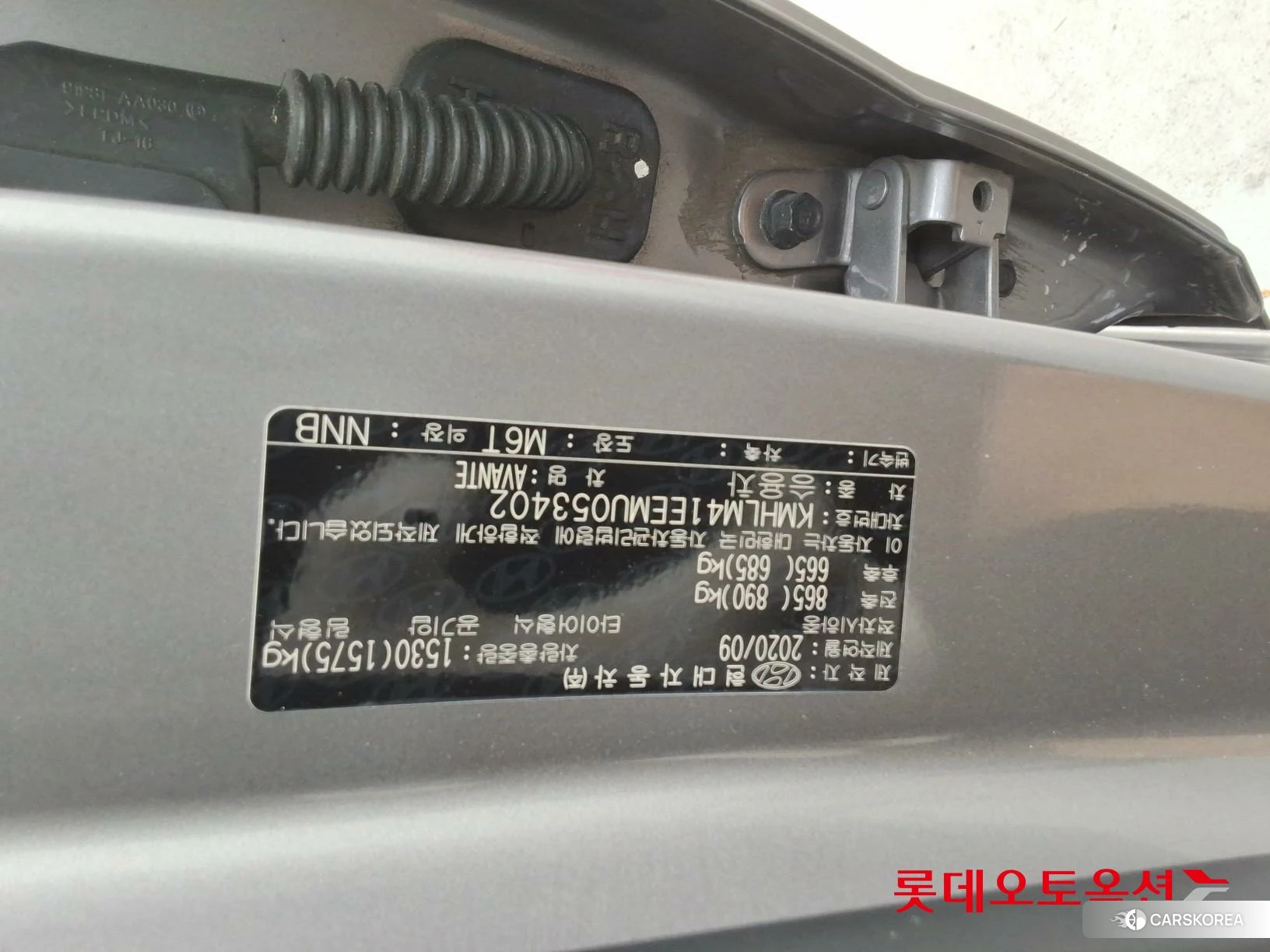 Hyundai Avante id 4664252 из Кореи 26