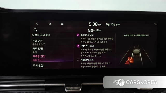 Kia Carnival 4th generation id 4434694 из Кореи 26