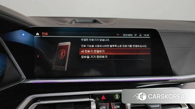 BMW X5 (G05) id 4223634 из Кореи 26