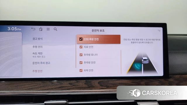 Genesis GV80 id 4767805 из Кореи 26