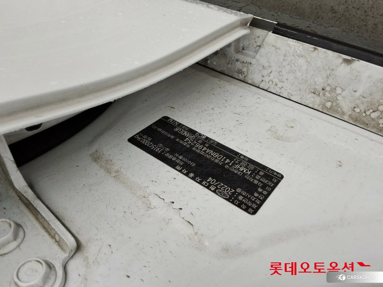 Hyundai Grandeur id 4352344 из Кореи 26
