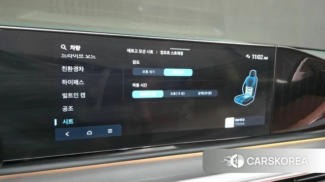 Hyundai Grandeur Hybrid (GN7) id 4500241 из Кореи 26