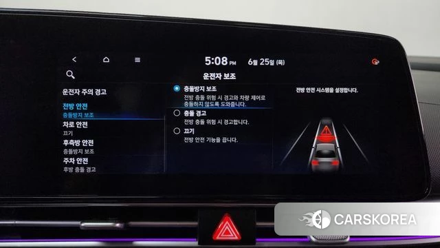 Hyundai Avante (CN7) id 4507839 из Кореи 26
