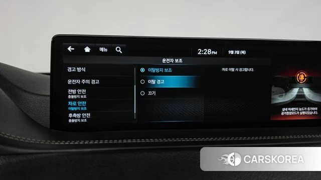 Genesis GV80 id 4763523 из Кореи 26