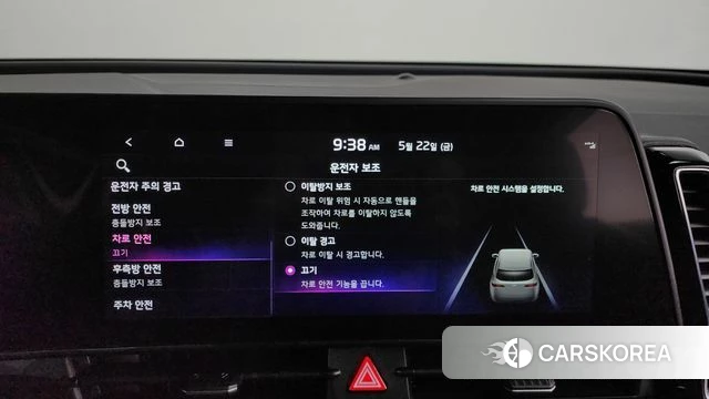 Kia Sportage 5th Generation id 4360939 из Кореи 26