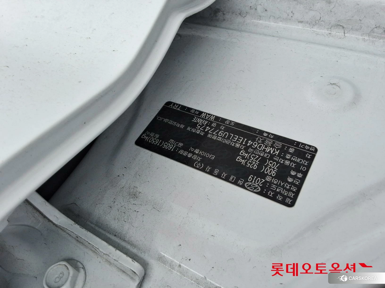 Hyundai Avante id 3881984 из Кореи 26