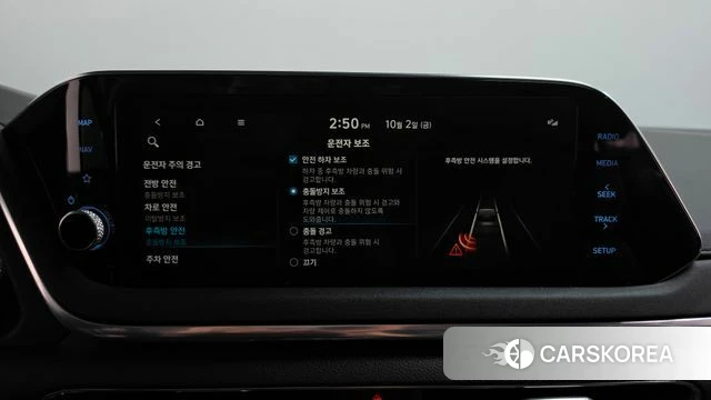 Hyundai Sonata (DN8) id 4943920 из Кореи 26