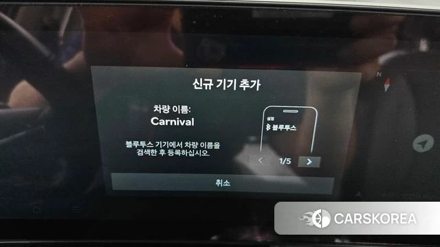 Kia The New Carnival 4th Generation id 4527679 из Кореи 26