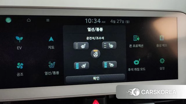 Hyundai Ionic 5 id 4224172 из Кореи 26