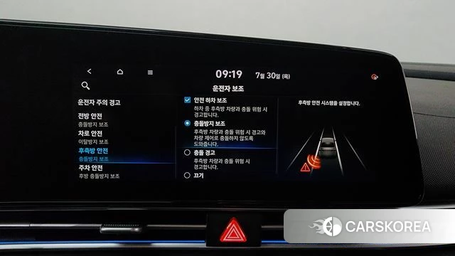 Hyundai Avante Hybrid (CN7) id 4646811 из Кореи 26