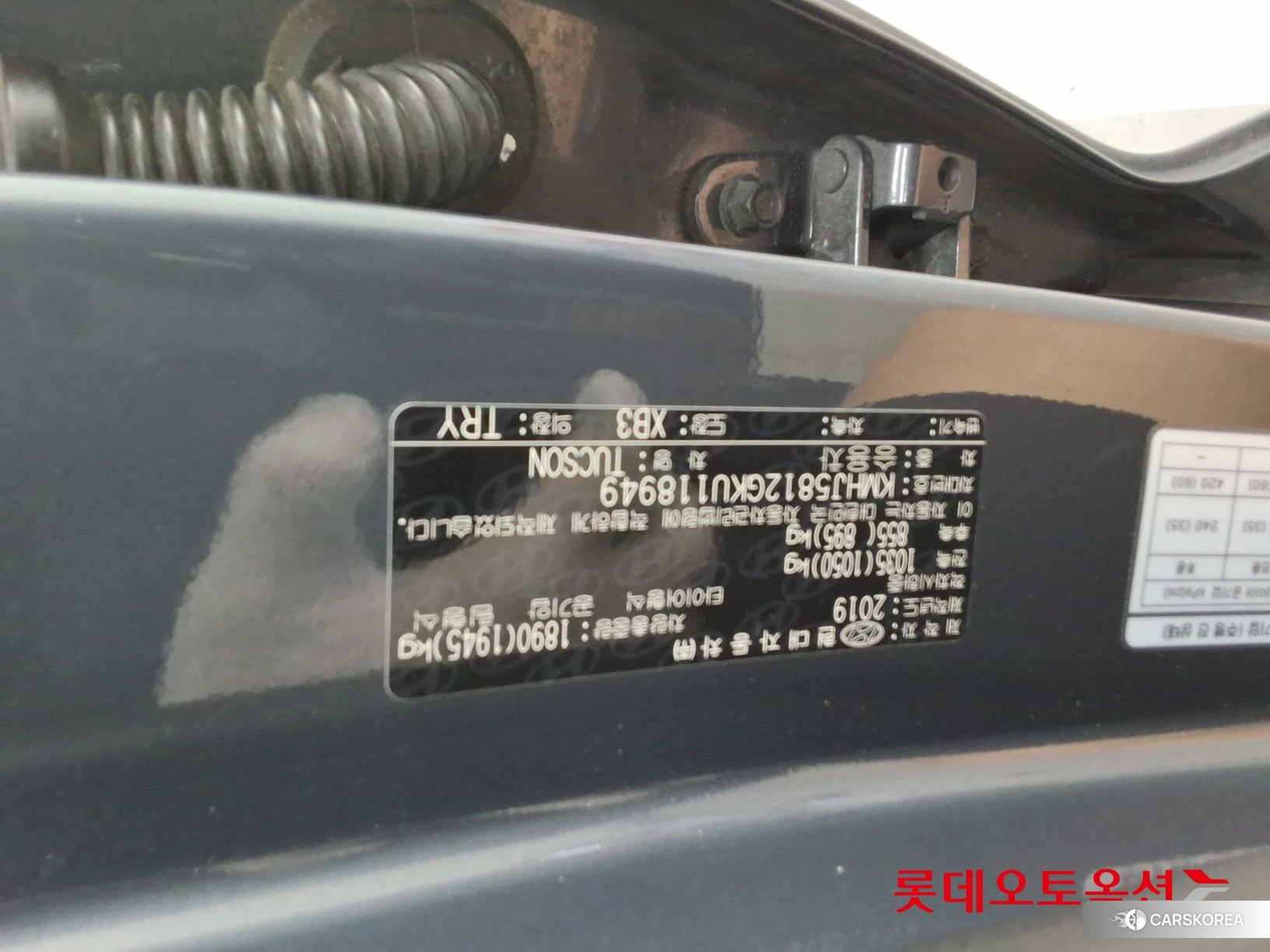Hyundai Tucson id 4498348 из Кореи 26