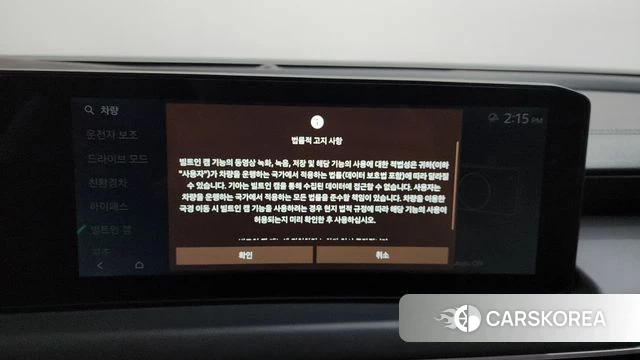Kia The New K8 Hybrid id 4539831 из Кореи 26