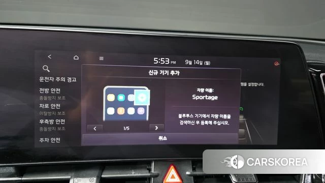 Kia Sportage 5th Generation Hybrid id 4848540 из Кореи 26