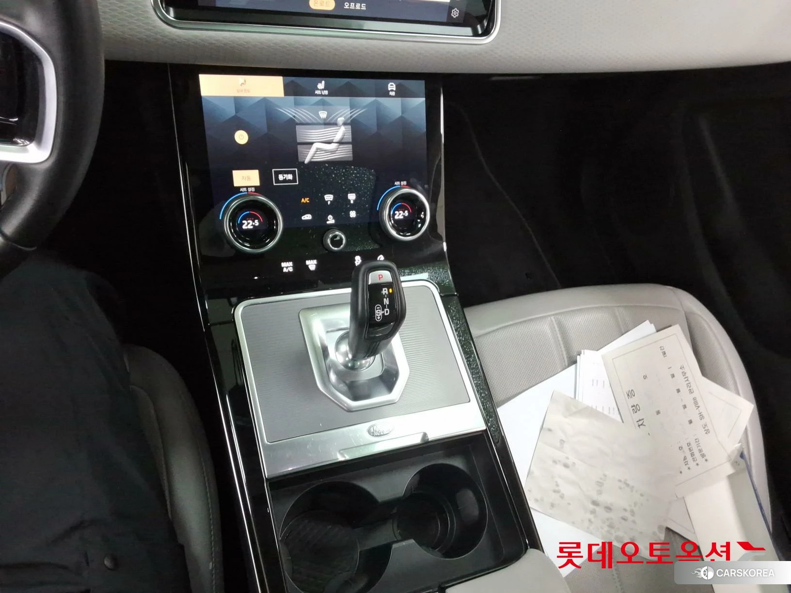 Land Rover Range Rover Evoque P250 id 4352442 из Кореи 26