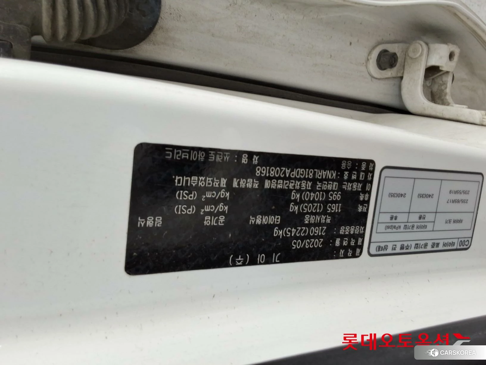 Kia Sorento Hybrid id 4909333 из Кореи 26