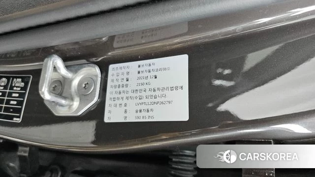 Volvo S90 id 4534912 из Кореи 26