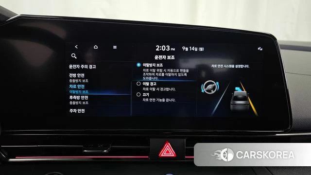 Hyundai Avante (CN7) id 4848727 из Кореи 26