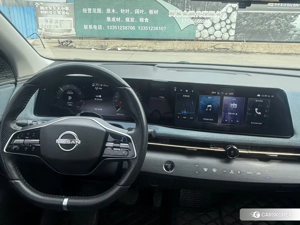 Nissan Ariya id 4538582 из Китая 26