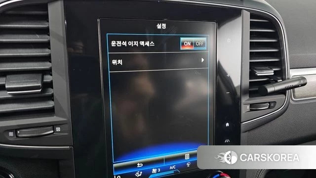 Renault Korea (Samsung) The New QM6 id 4355858 из Кореи 26
