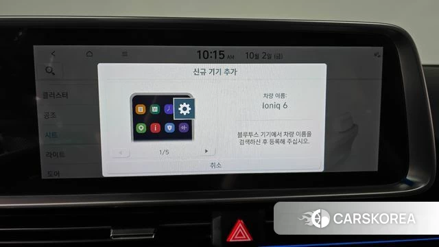Hyundai Ionic 6 id 4941368 из Кореи 26