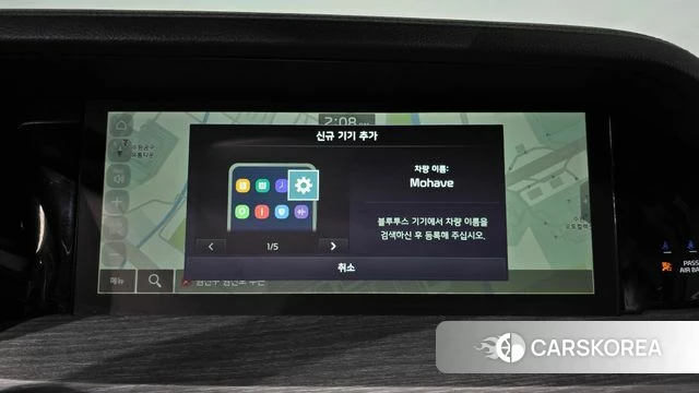 Kia Mohave Master id 4302866 из Кореи 26