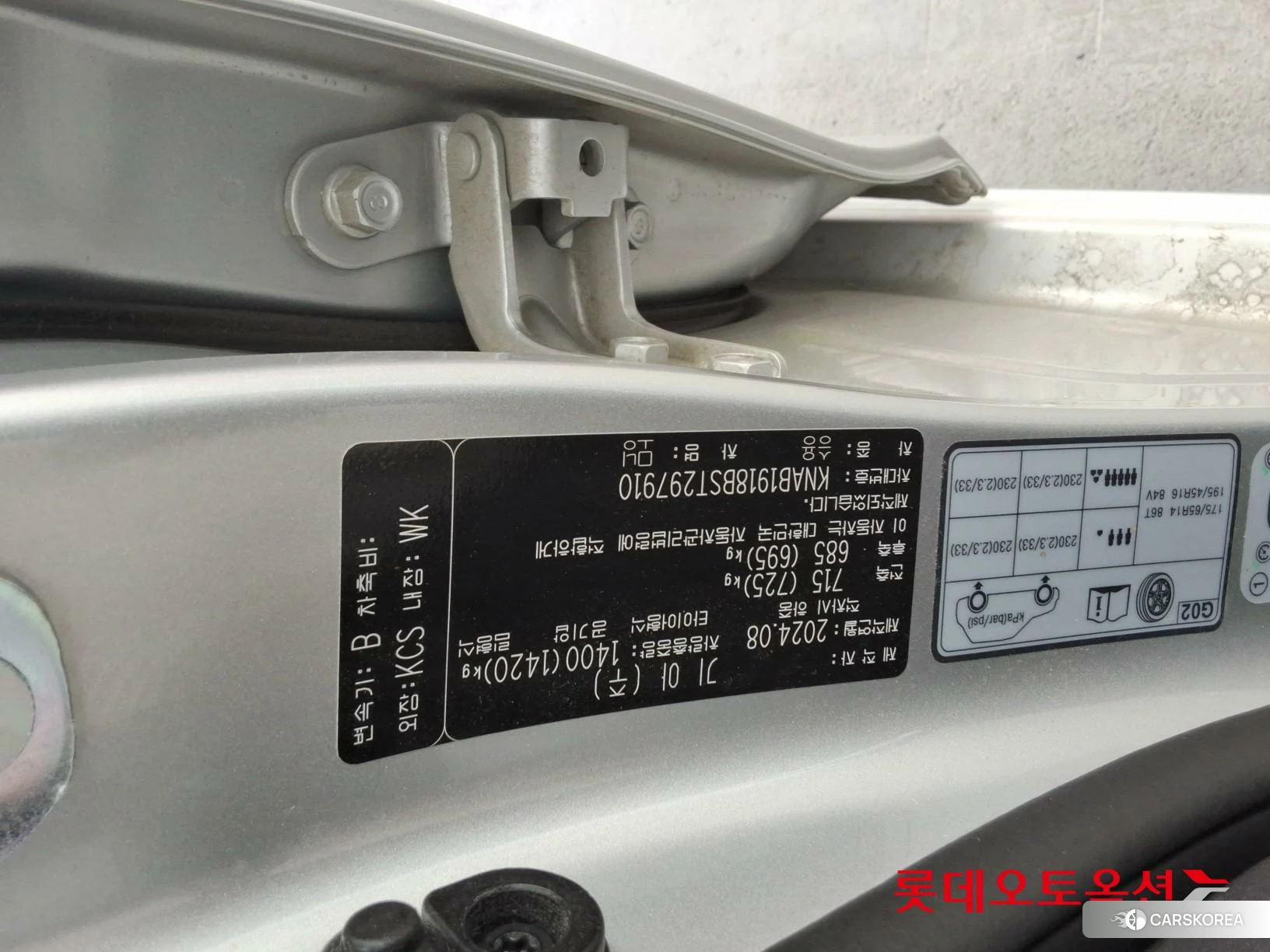 Kia Morning id 4289545 из Кореи 26