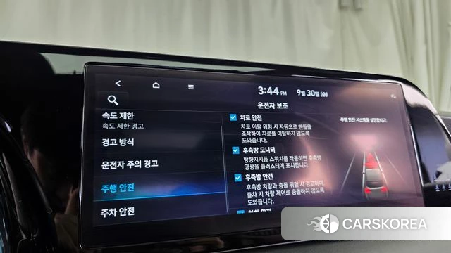 Hyundai The New Palisade id 4929349 из Кореи 26