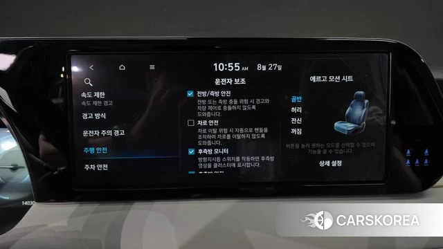 Hyundai The New Palisade id 4740517 из Кореи 26