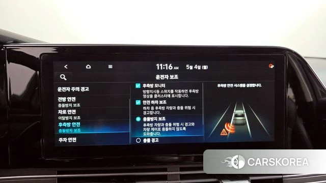 Hyundai The New Grandeur IG id 4267746 из Кореи 26