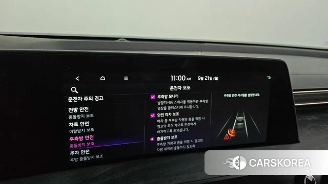 Kia K8 id 4894540 из Кореи 26