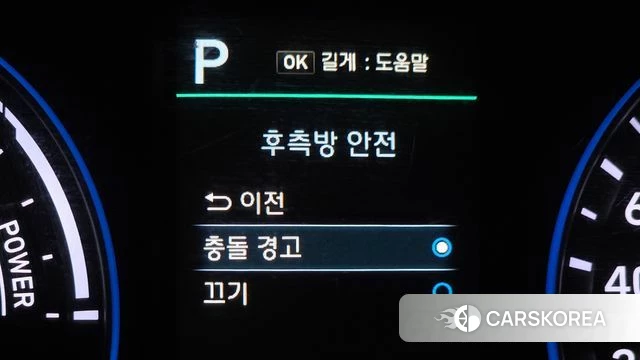 Hyundai Kona Hybrid id 4855800 из Кореи 26