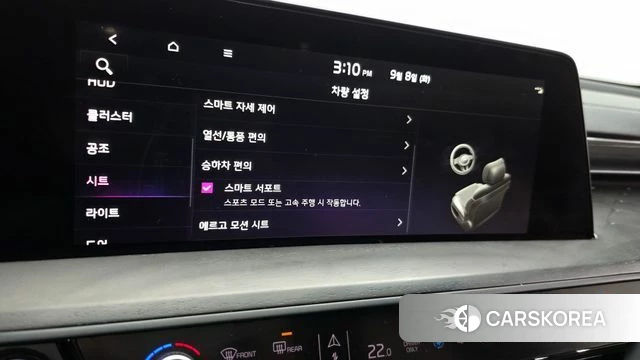 Kia K8 Hybrid id 4779307 из Кореи 26
