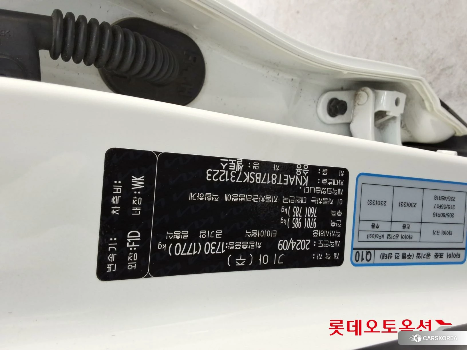 Kia Seltos id 3869382 из Кореи 26