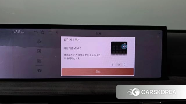 Genesis GV80 id 4756796 из Кореи 26