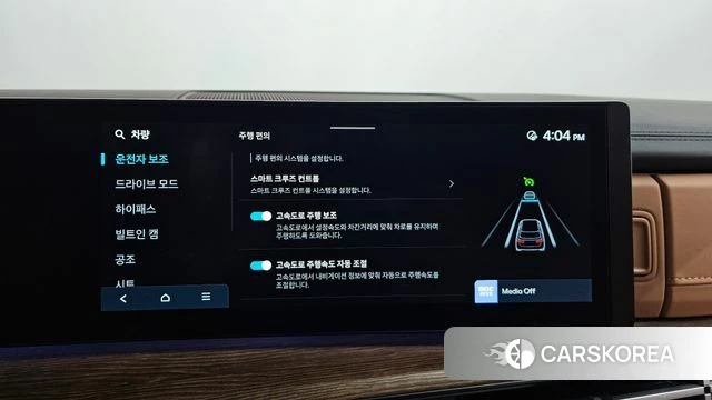 Hyundai Santa Fe (MX5) id 4493872 из Кореи 26