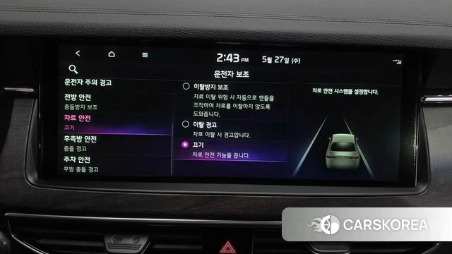 Kia K7 Premier id 4377465 из Кореи 26