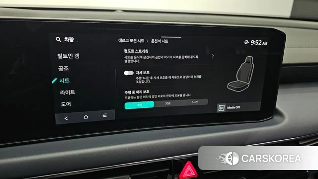 Kia The New K8 Hybrid id 4916514 из Кореи 26