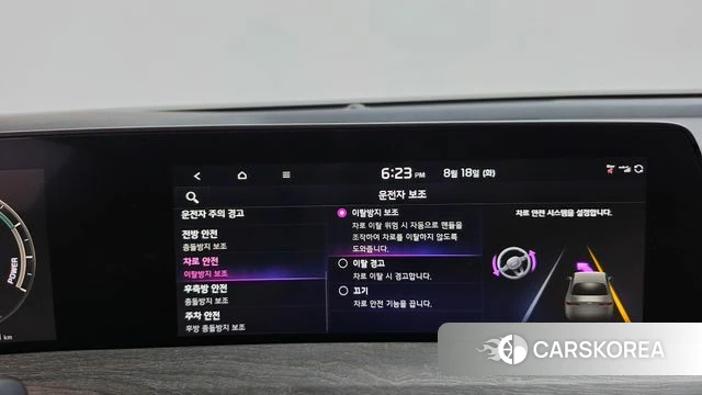 Kia K8 Hybrid id 4706450 из Кореи 26
