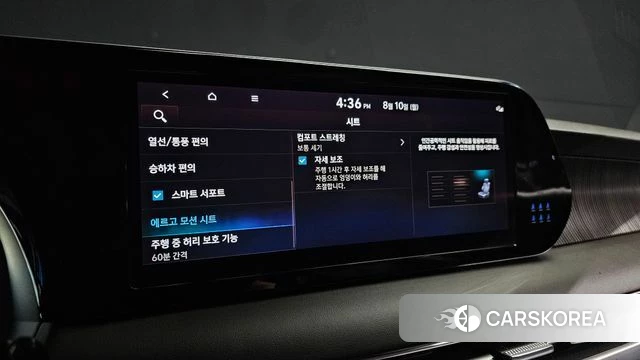 Hyundai The New Palisade id 4682508 из Кореи 26