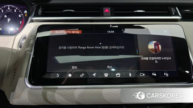 Land Rover Range Rover Velar id 4344641 из Кореи 26