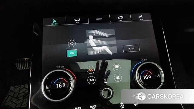 Land Rover Range Rover Velar id 4536750 из Кореи 26